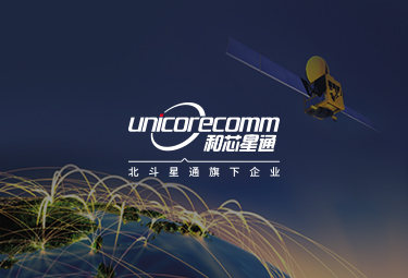 和芯星通網站開發