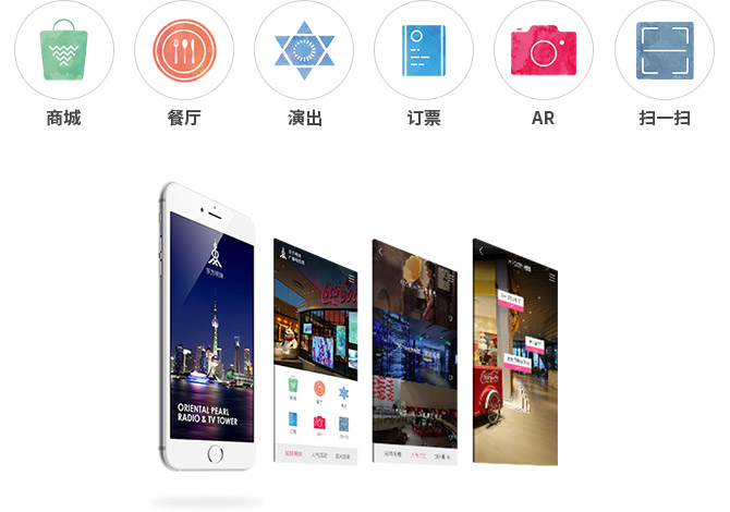 東方明珠電視塔網站設計