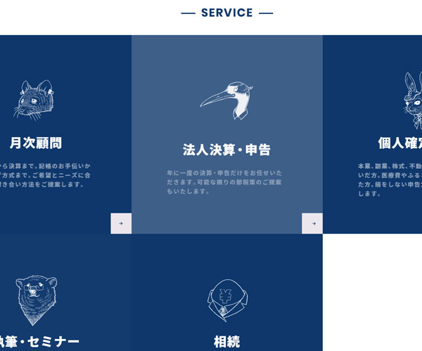 手繪動(dòng)物的應(yīng)用