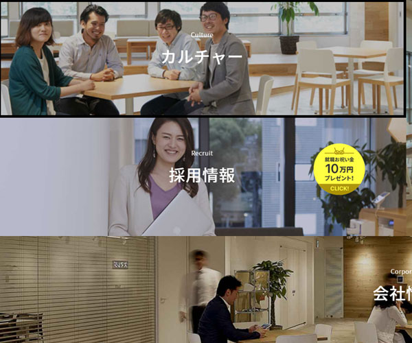 交互的動畫效果