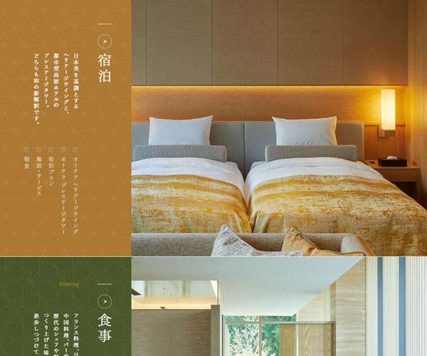住宿服務(wù)介紹