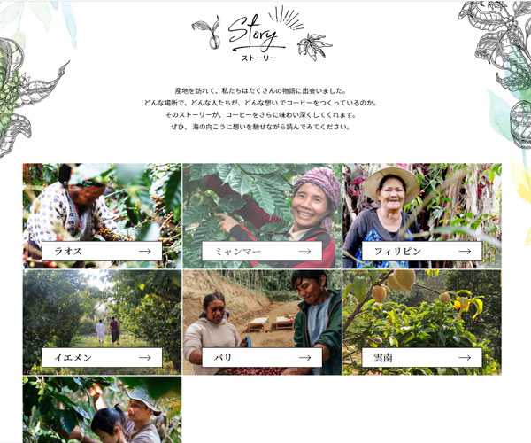 不同風格的內容詳情頁面