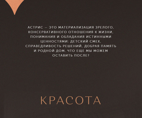 簡潔的文字排版