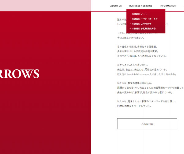 頂部目錄的下拉交互