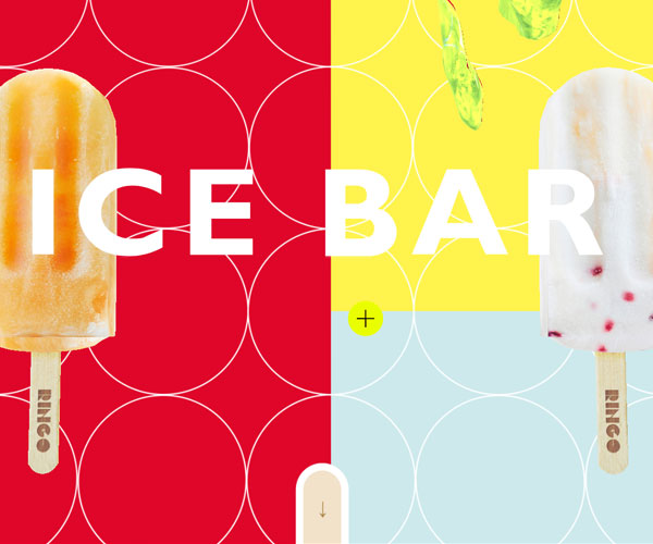 兩種產品的基調