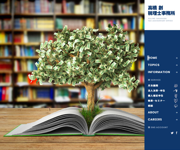 首頁以及目錄展開