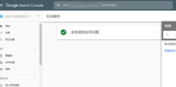 網站禁止訪問解決辦法