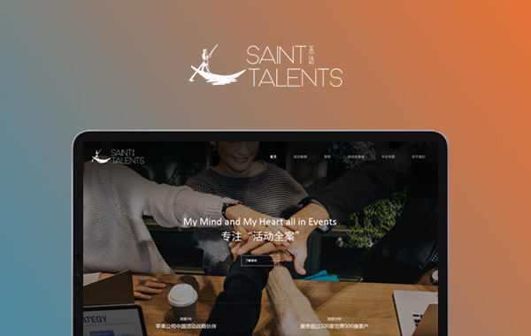 善達(dá)公關(guān)