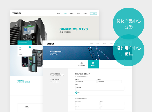 數字工廠工業騰希