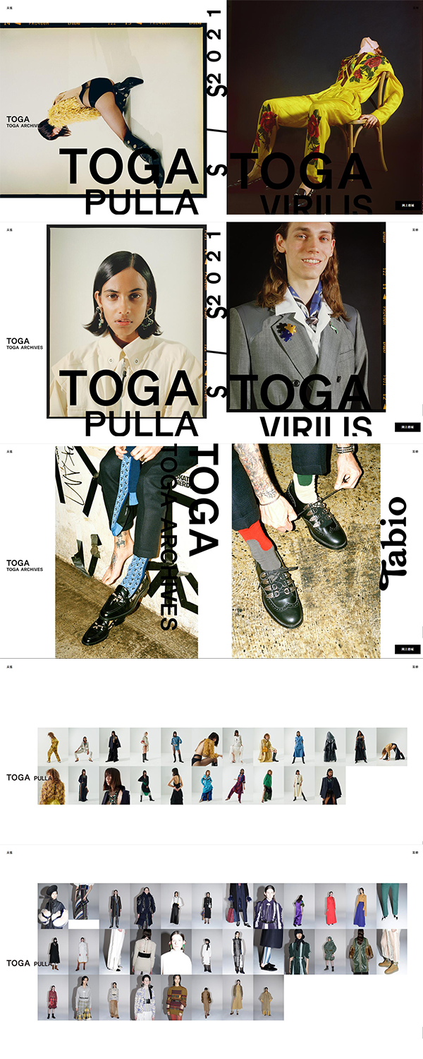 時(shí)尚時(shí)裝設(shè)計(jì)品牌