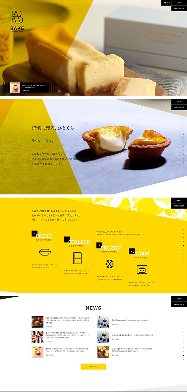 奶酪甜點(diǎn)食品