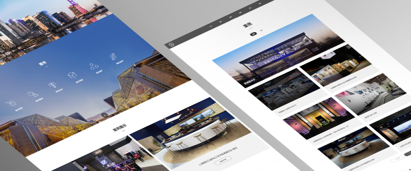 展覽行業豪脈網站設計