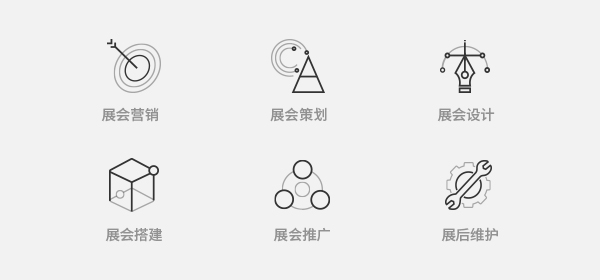 豪脈網站定制發開
