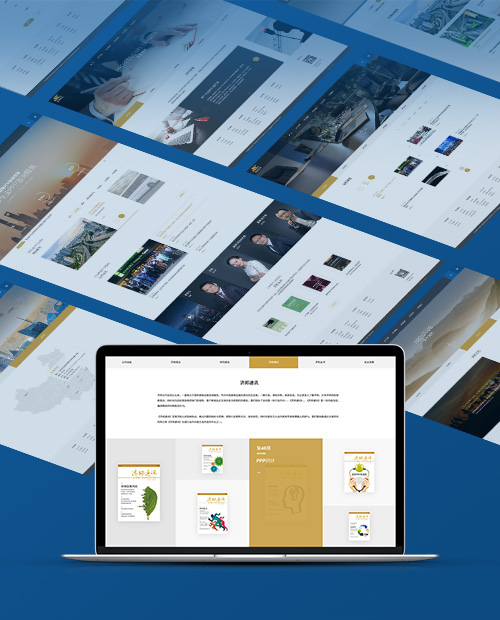 顧問咨詢濟邦咨詢