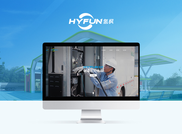 新能源行業(yè)氫楓能源