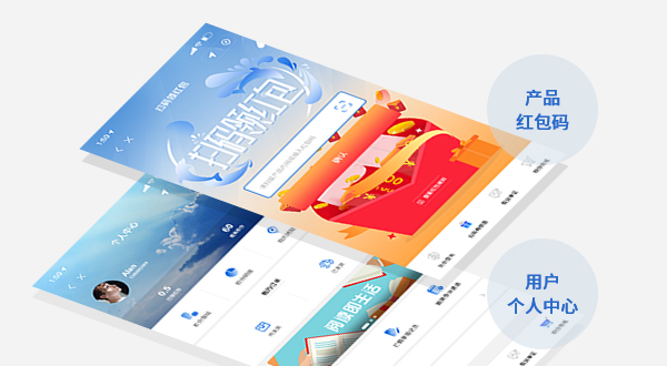 物聯(lián)網(wǎng)防偽平臺(tái)