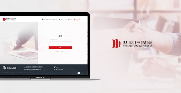 投資管理行業網站建設